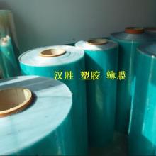 东莞市寮步汉胜塑胶制品经营部