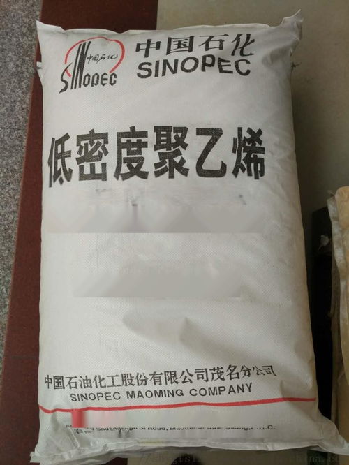 chcc塑料花胶料 ldpe m1850a 高抗冲聚乙烯不含双 a ,东莞市樟木头恒泰塑胶原料经营部