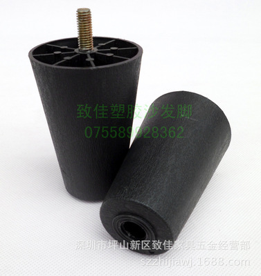 厂家直销(订做)优质环保塑胶沙发脚 圆形614 - 厂家直销(订做)优质环保塑胶沙发脚 圆形614厂家 - 厂家直销(订做)优质环保塑胶沙发脚 圆形614价格 - 深圳市坪山新区致佳家具五金经营部 - 