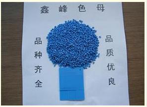 PE色母多少钱,塑胶色母粒生产厂家图片|PE色母多少钱,塑胶色母粒生产厂家产品图片由余姚市岱敏塑料制品厂公司生产提供-