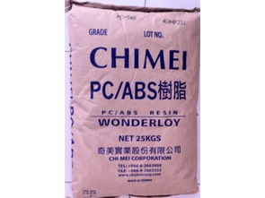 abs pc原料 供应产品 汕头市生发塑胶抽粒厂
