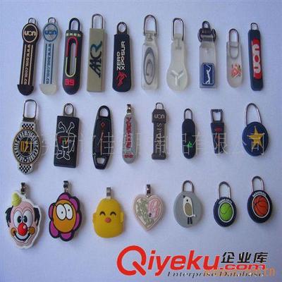 服饰软胶拉链头/PVC滴浇双面logo拉头/个性服饰箱包配件定制定做图片|服饰软胶拉链头/PVC滴浇双面logo拉头/个性服饰箱包配件定制定做产品图片由东莞市谊佳塑胶制品公司生产提供-