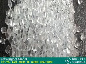 高耐磨塑胶料生产厂家 进口 耐寒 炭黑导电 盛韬化工