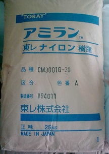 pa6t塑胶原料报价 厂家