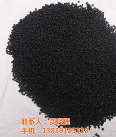 pvc塑料颗粒厂家 永春塑胶 pvc塑料颗粒
