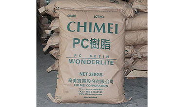 东莞市鑫卉塑胶动态