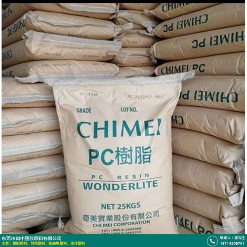 pp塑胶材料特性有哪些 作用有哪些