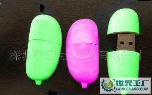 供应新款,小豌豆U盘、防水U盘,塑胶U盘,个性创意定性U盘_数码、电脑_世界工厂网中国产品信息库