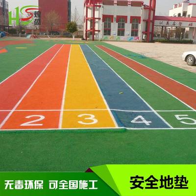倍康达双层米格悬浮式拼装地板运动幼儿园操场塑胶垫跑道