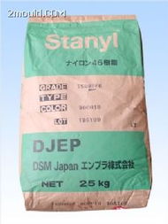 pa46工程塑胶原料规格型号及价格 泛用级塑胶原料 工程级塑胶原料 合金塑胶原料 特种级塑胶原料