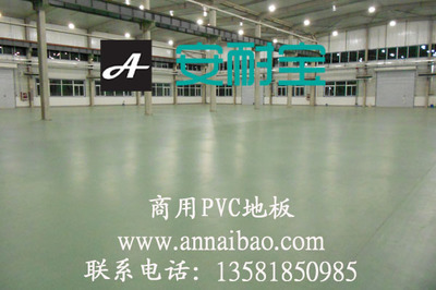 工厂地板价格,工厂地板报价,塑胶地板工厂_co土木在线(原网易土木在线)