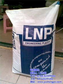 江门pps 宇胜塑化 pps菲利普r 4塑胶原料