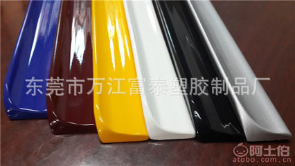 【富泰厂家直销汽车后尾翼,汽车定风翼,烤漆多色尾翼TPR尾翼M3】东莞市万江富泰塑胶制品厂 - 产品库