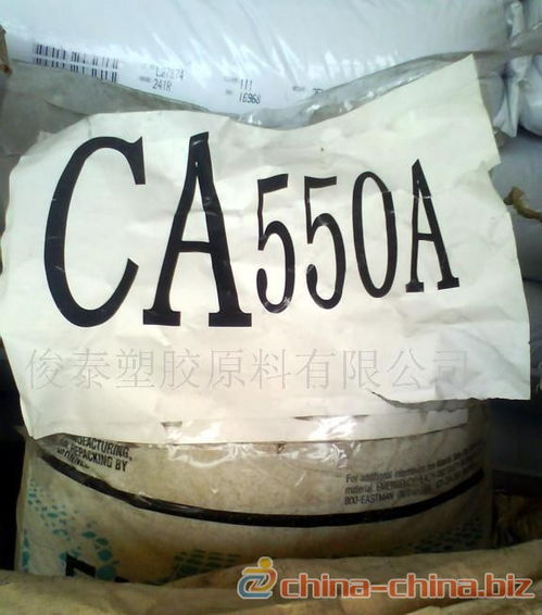 ca 美国550a