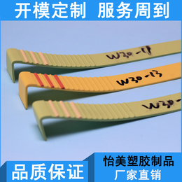 广东塑胶楼梯踏步厂家批发量大优惠