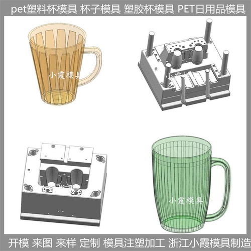 塑胶日用品模具与注塑制造 关键流程与专业公司解析