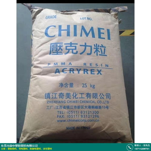 塑胶原料改性厂商 赋能材料创新，驱动产业升级